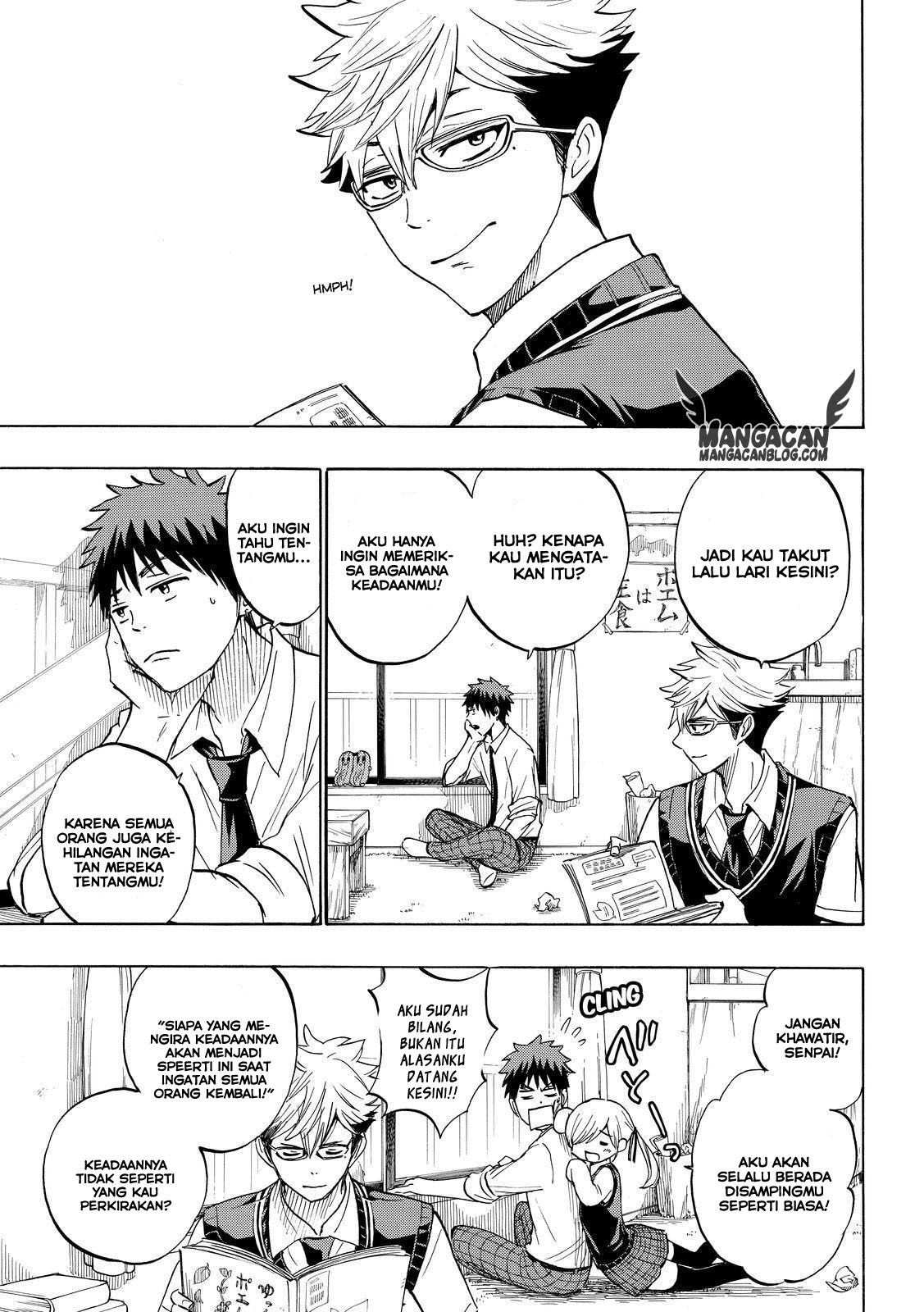 yamada-kun-to-7-nin-no-majo - Chapter: 224