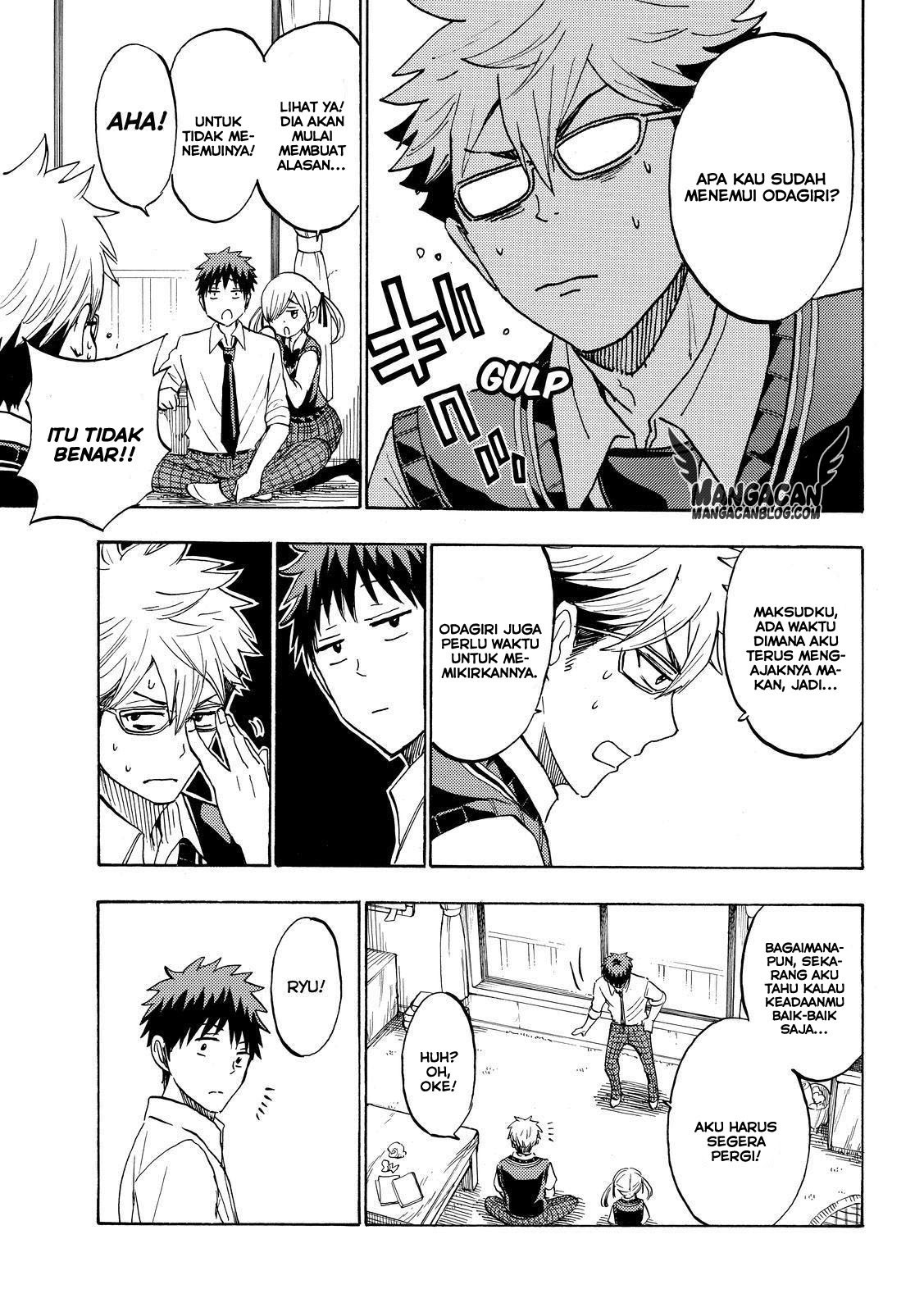 yamada-kun-to-7-nin-no-majo - Chapter: 224