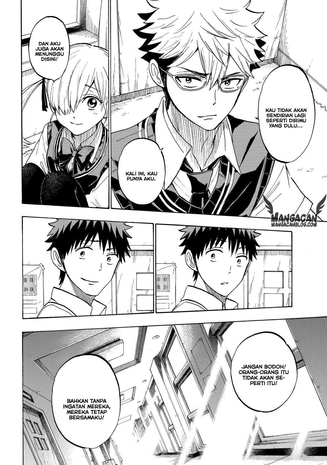 yamada-kun-to-7-nin-no-majo - Chapter: 224