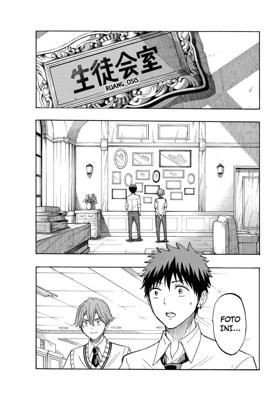 yamada-kun-to-7-nin-no-majo - Chapter: 225