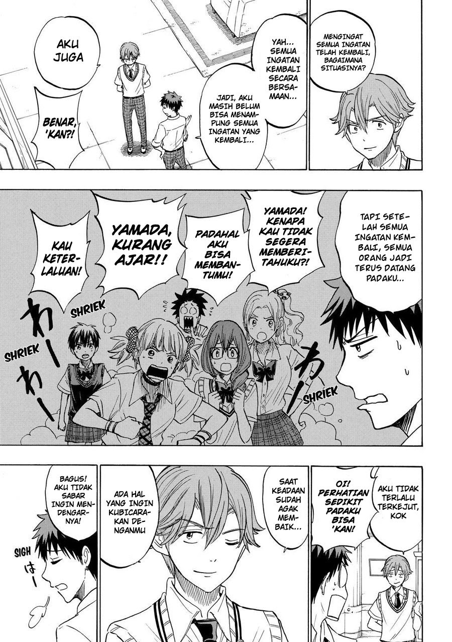 yamada-kun-to-7-nin-no-majo - Chapter: 225