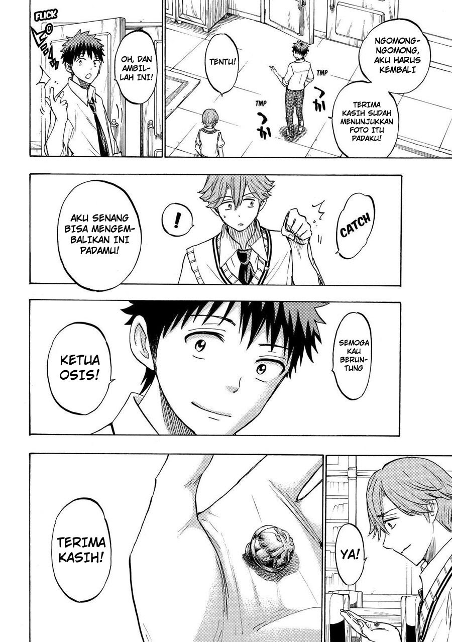 yamada-kun-to-7-nin-no-majo - Chapter: 225