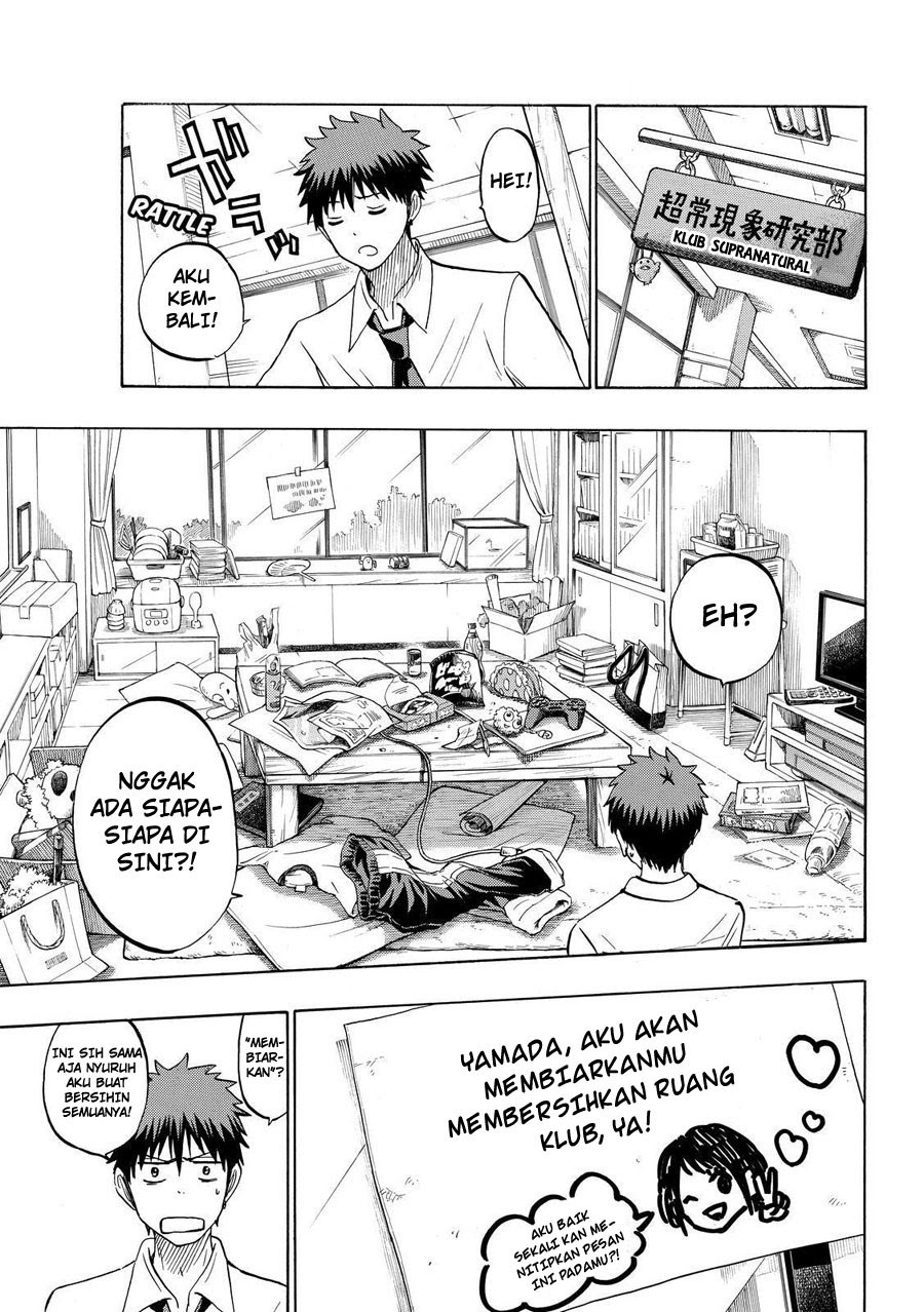 yamada-kun-to-7-nin-no-majo - Chapter: 225