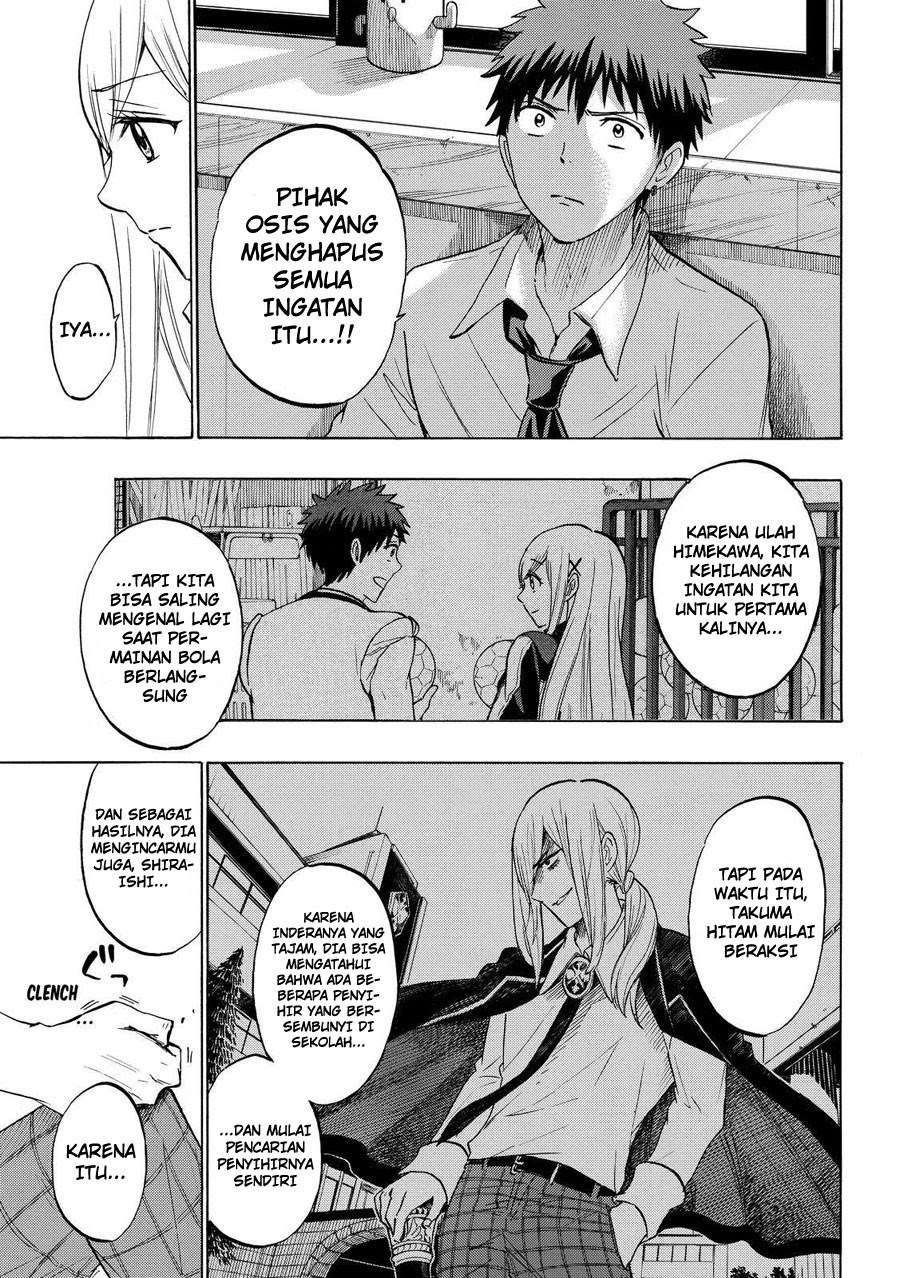 yamada-kun-to-7-nin-no-majo - Chapter: 225