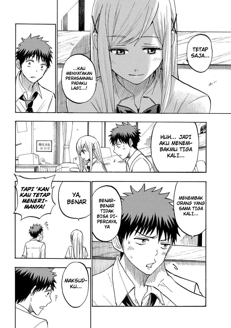 yamada-kun-to-7-nin-no-majo - Chapter: 225