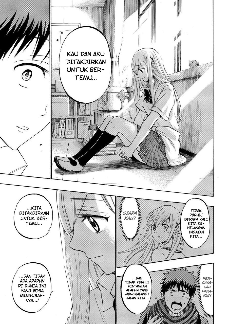 yamada-kun-to-7-nin-no-majo - Chapter: 225