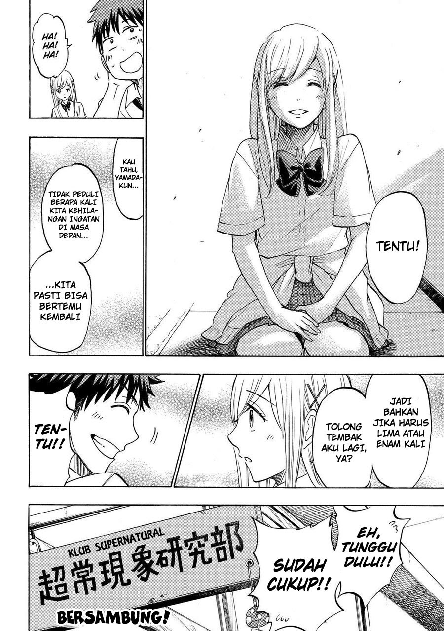 yamada-kun-to-7-nin-no-majo - Chapter: 225