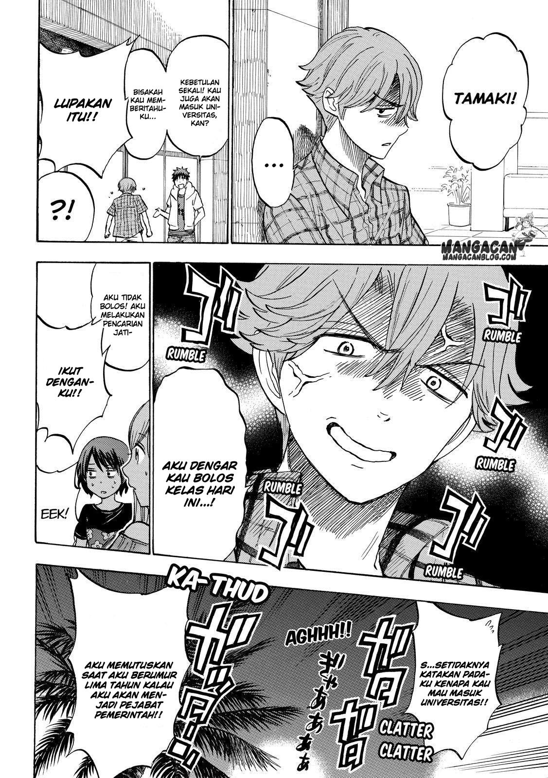 yamada-kun-to-7-nin-no-majo - Chapter: 228