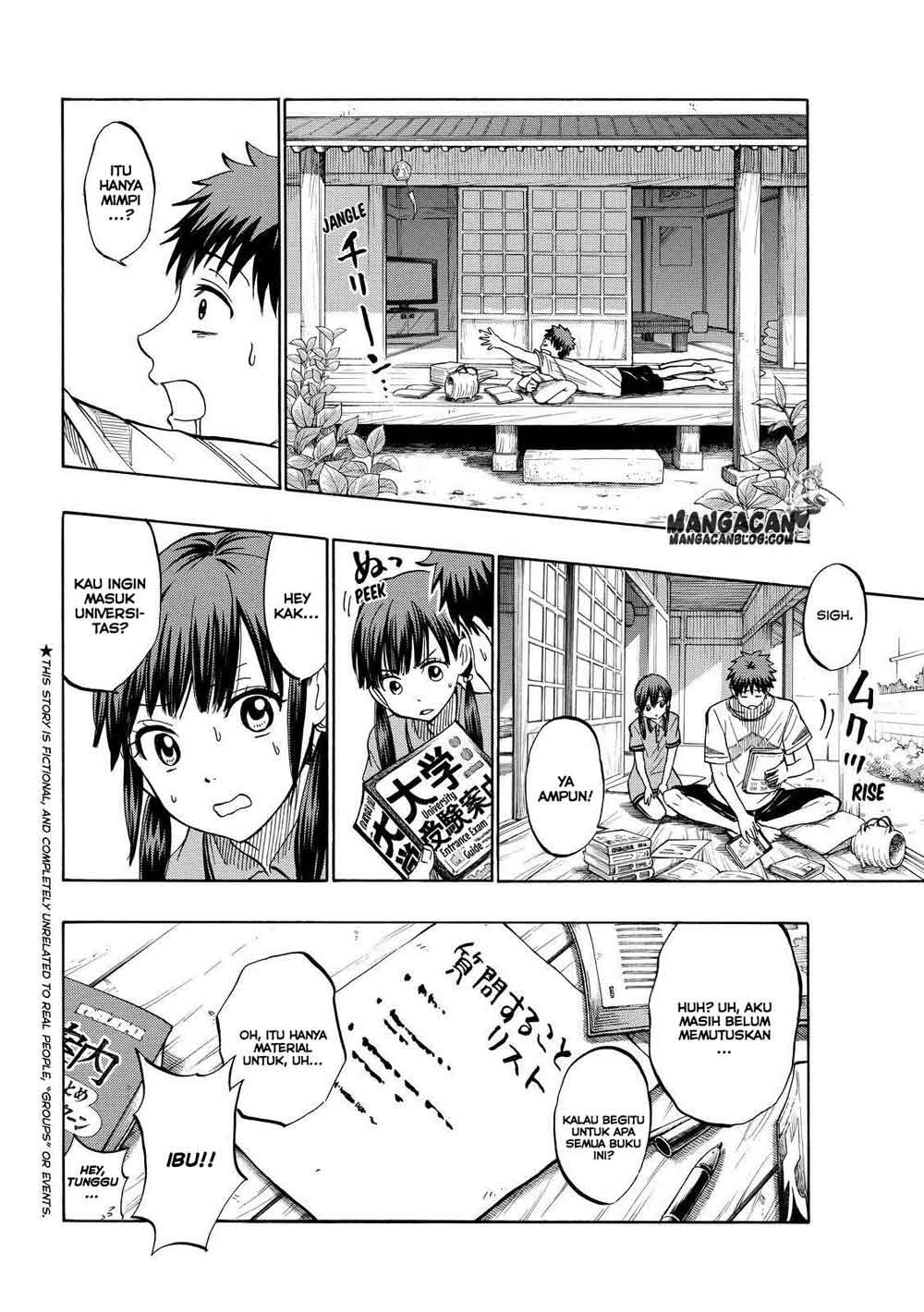 yamada-kun-to-7-nin-no-majo - Chapter: 229