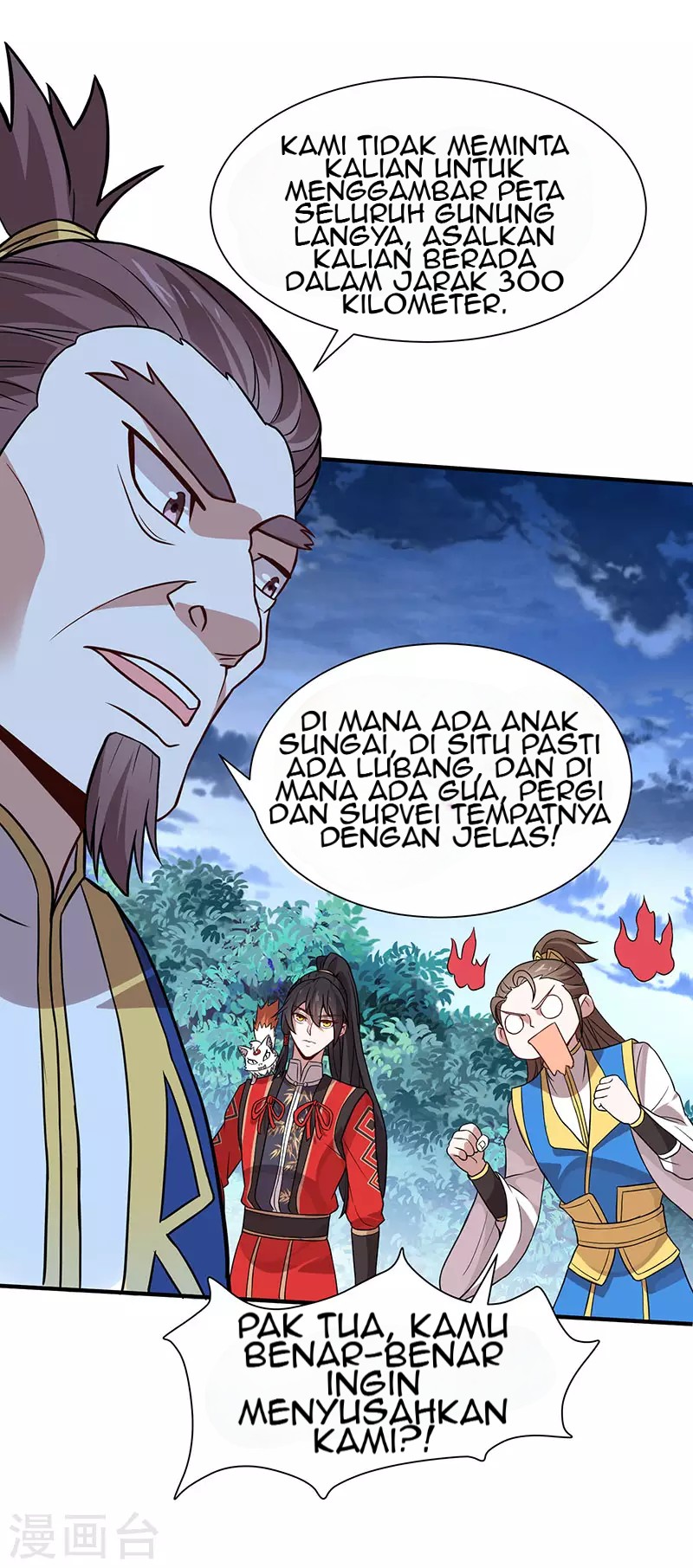 return-of-xiandi - Chapter: 82