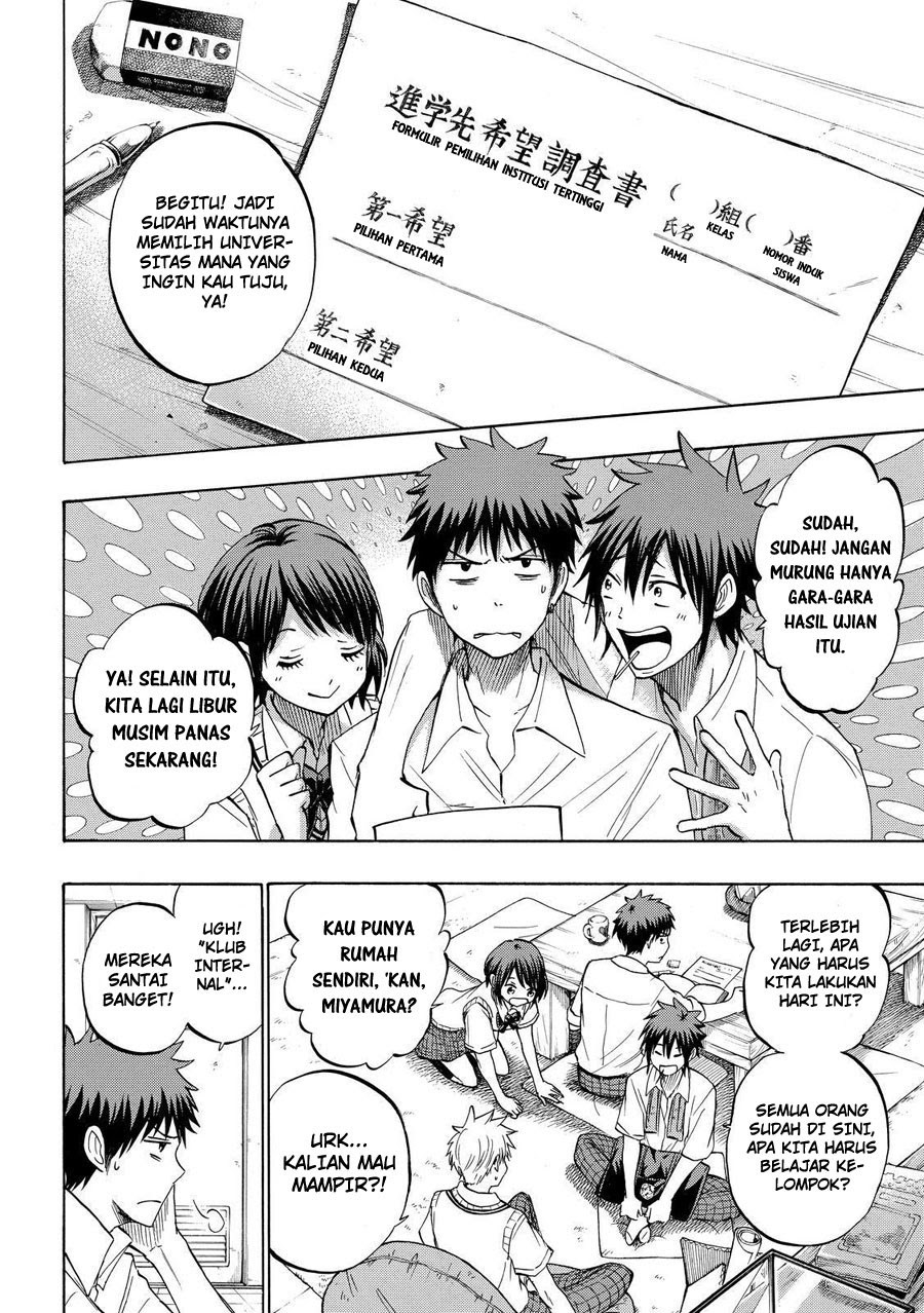 yamada-kun-to-7-nin-no-majo - Chapter: 230