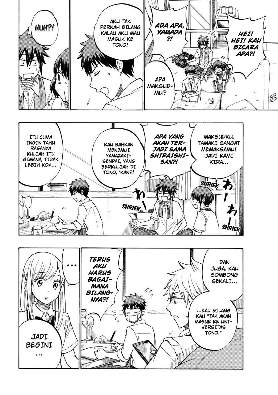 yamada-kun-to-7-nin-no-majo - Chapter: 230