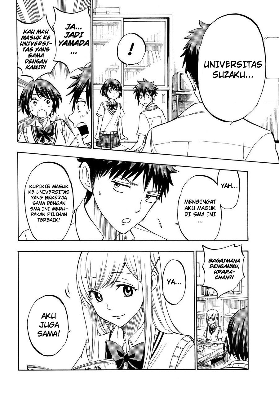 yamada-kun-to-7-nin-no-majo - Chapter: 230