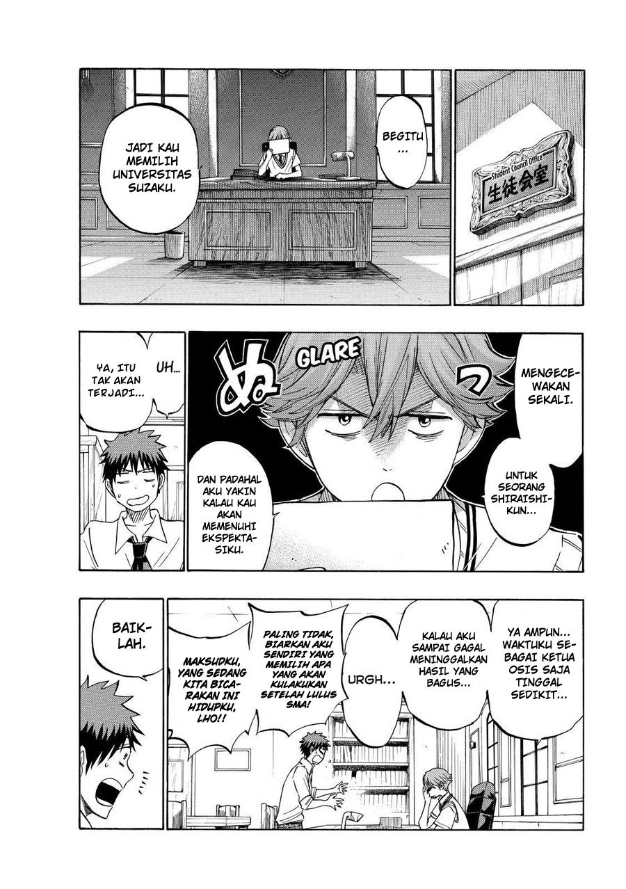 yamada-kun-to-7-nin-no-majo - Chapter: 230