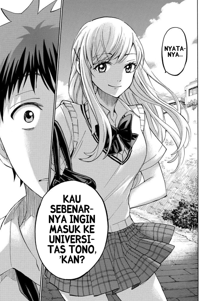 yamada-kun-to-7-nin-no-majo - Chapter: 230