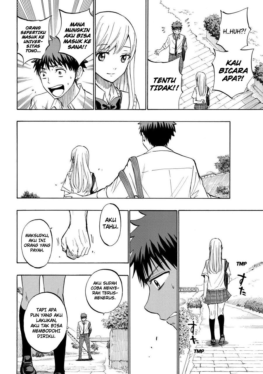 yamada-kun-to-7-nin-no-majo - Chapter: 230