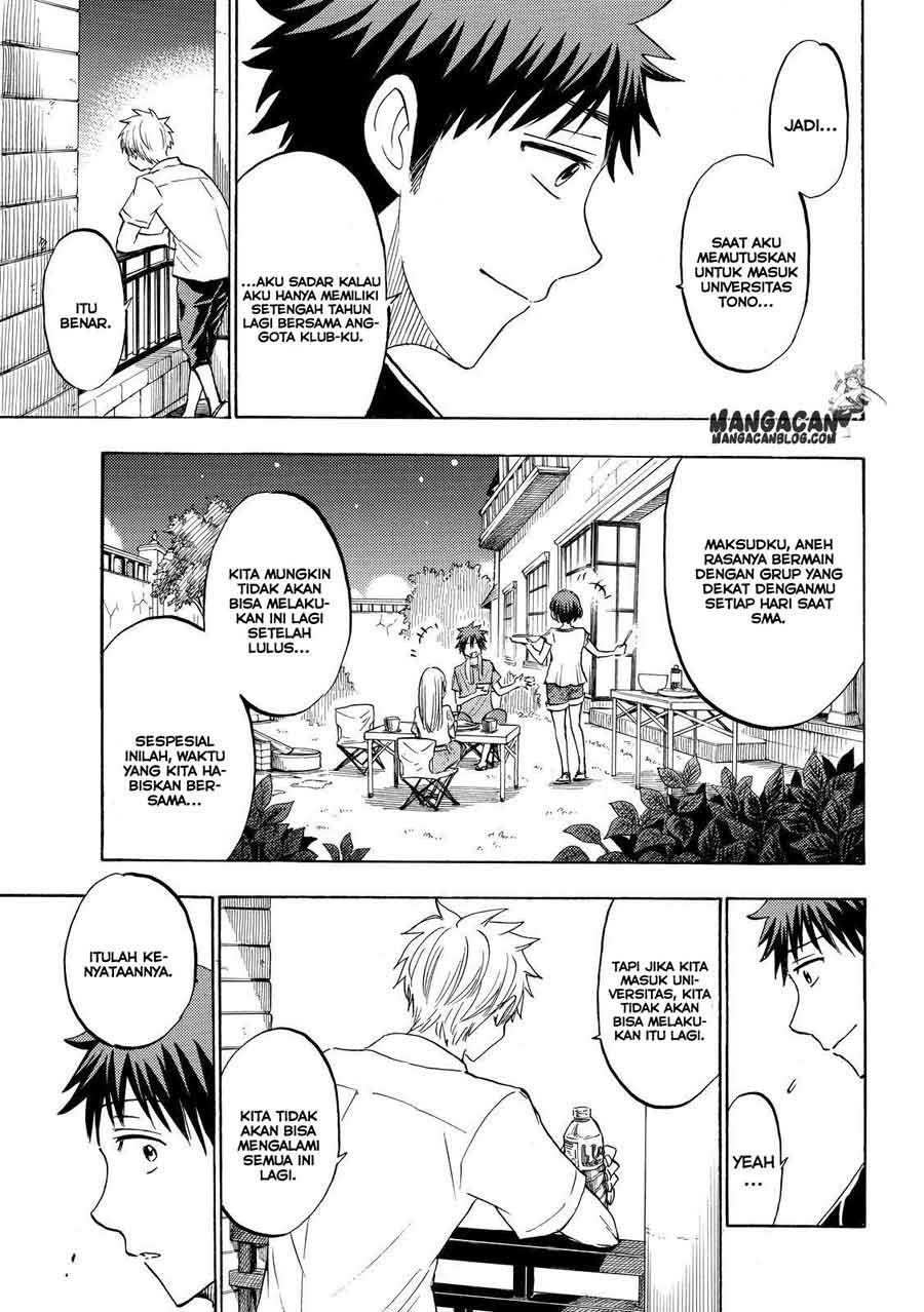 yamada-kun-to-7-nin-no-majo - Chapter: 231