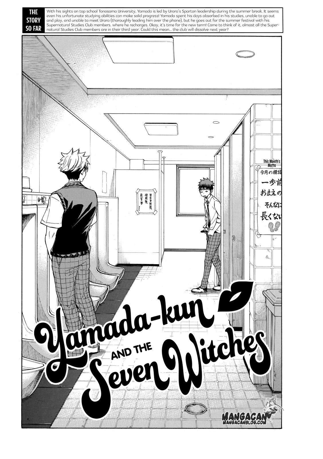 yamada-kun-to-7-nin-no-majo - Chapter: 232