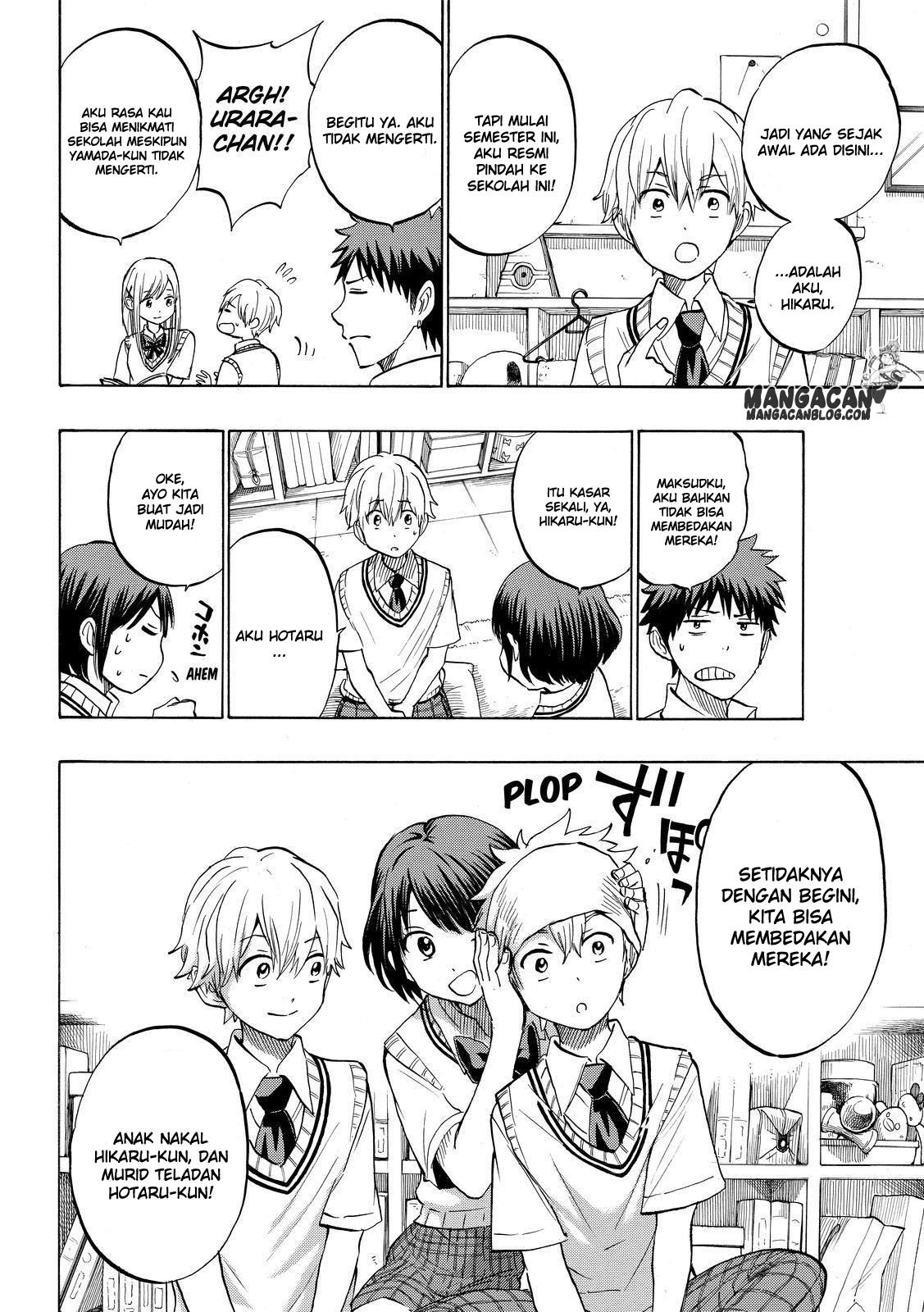 yamada-kun-to-7-nin-no-majo - Chapter: 232