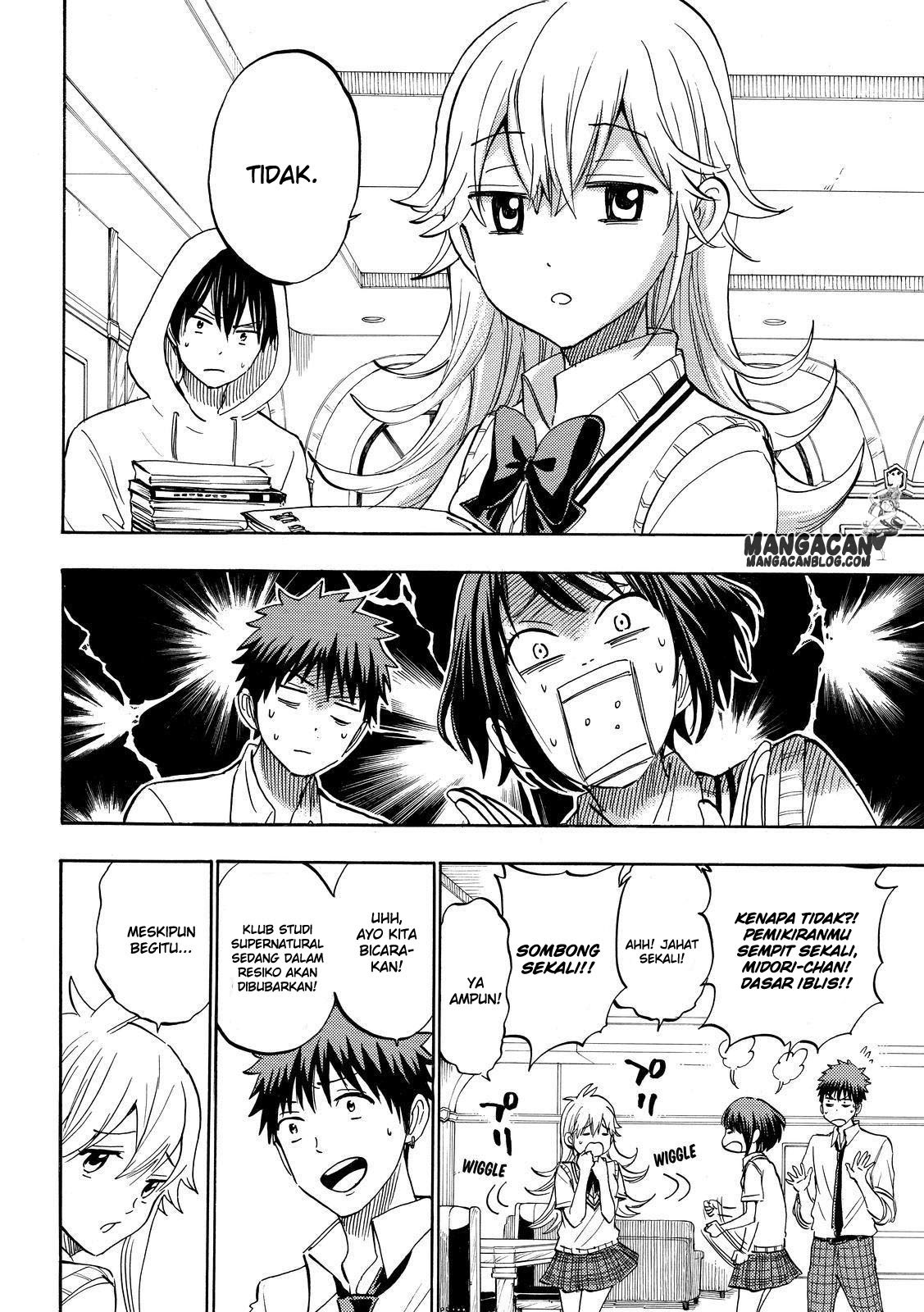 yamada-kun-to-7-nin-no-majo - Chapter: 232