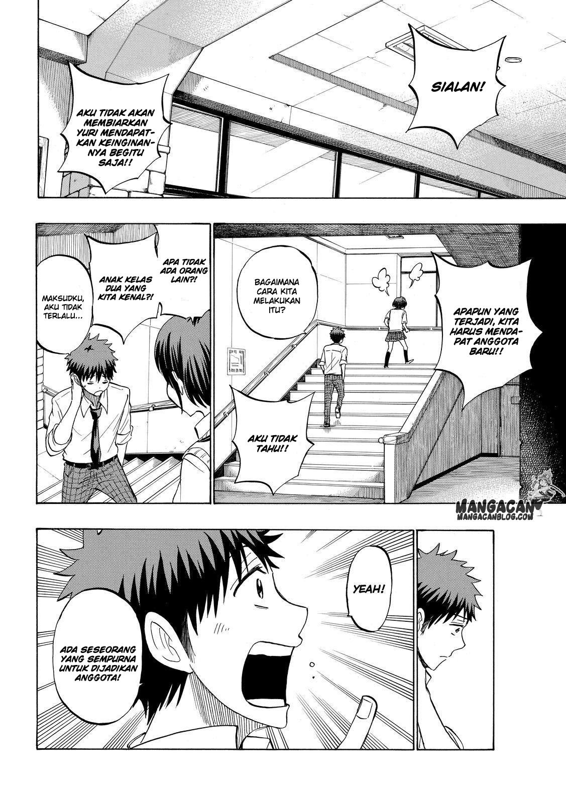 yamada-kun-to-7-nin-no-majo - Chapter: 232