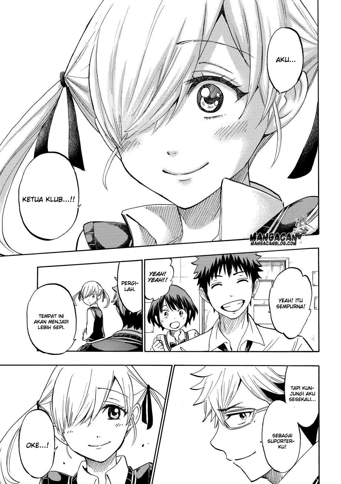 yamada-kun-to-7-nin-no-majo - Chapter: 232