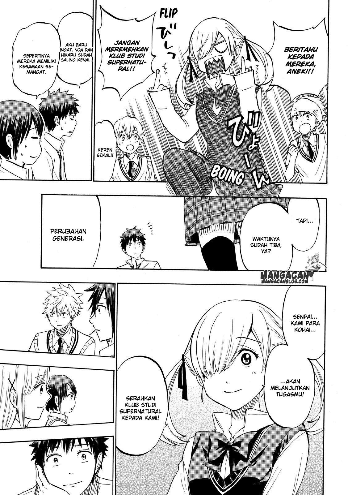 yamada-kun-to-7-nin-no-majo - Chapter: 232