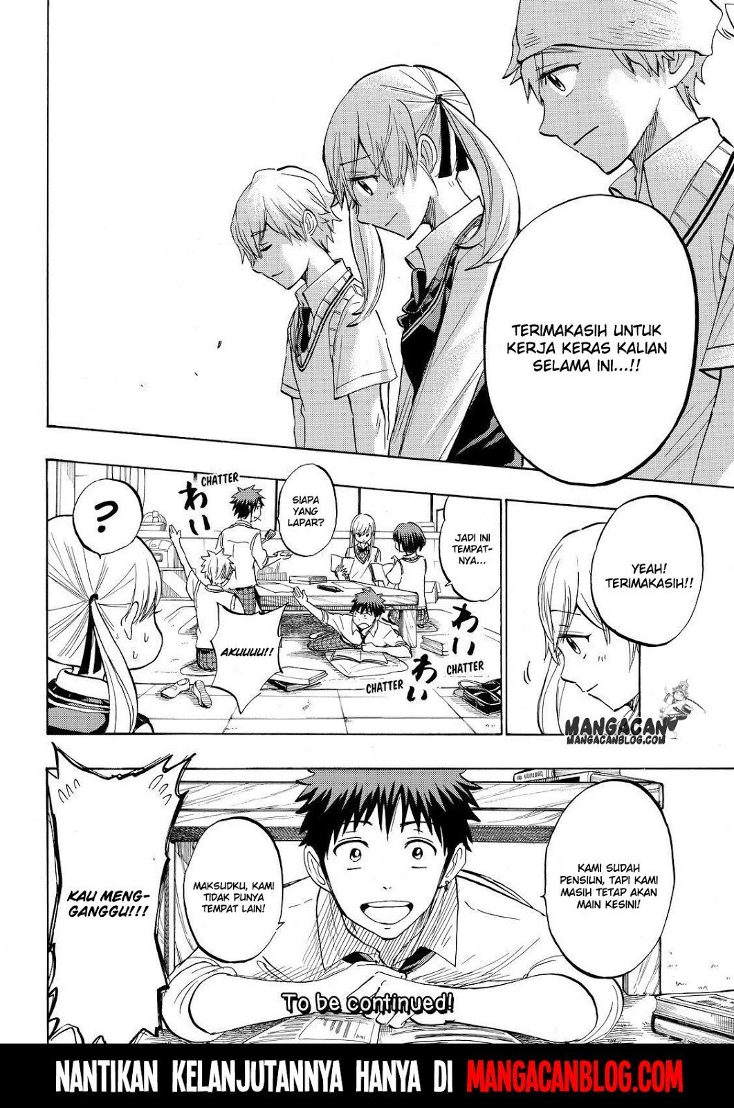 yamada-kun-to-7-nin-no-majo - Chapter: 232