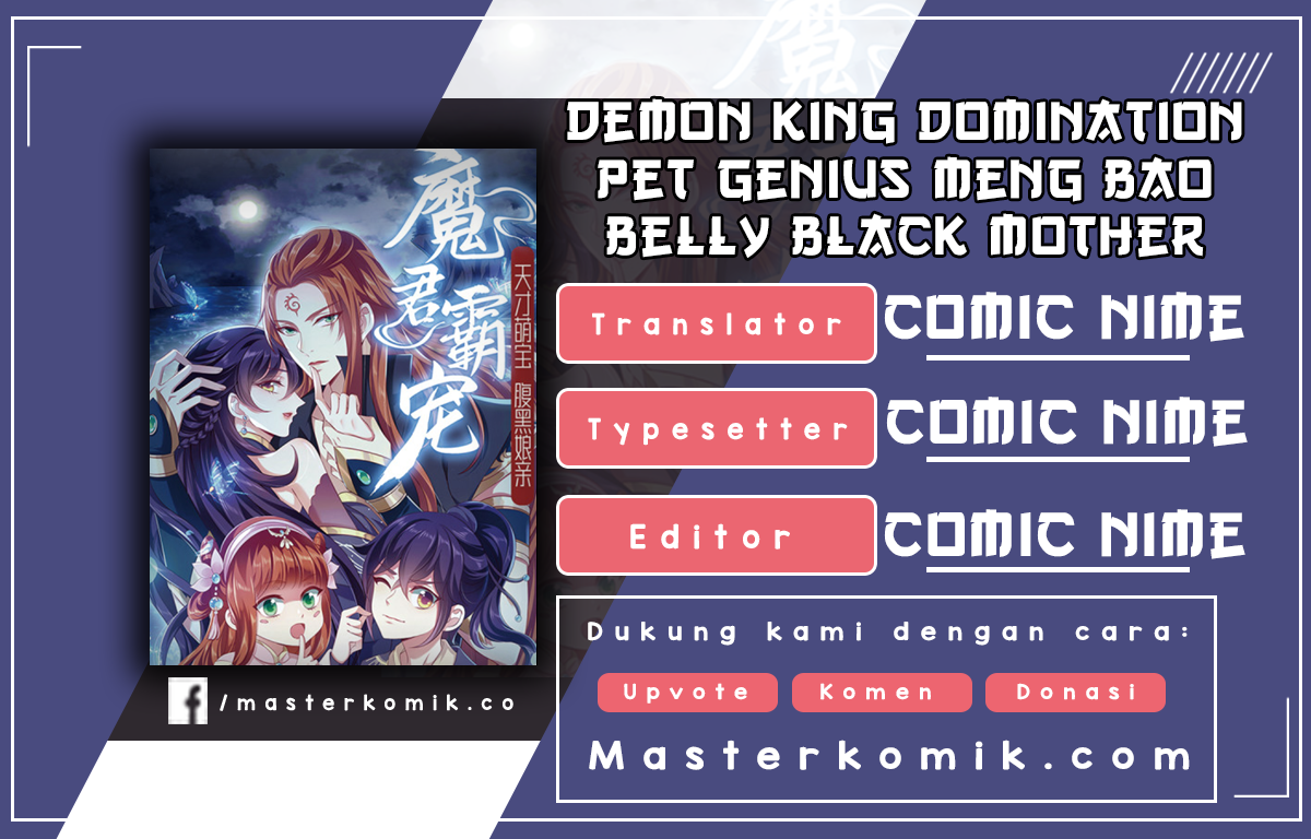 demon-king-domination-pet-genius-meng-bao-belly-black-mother - Chapter: 17