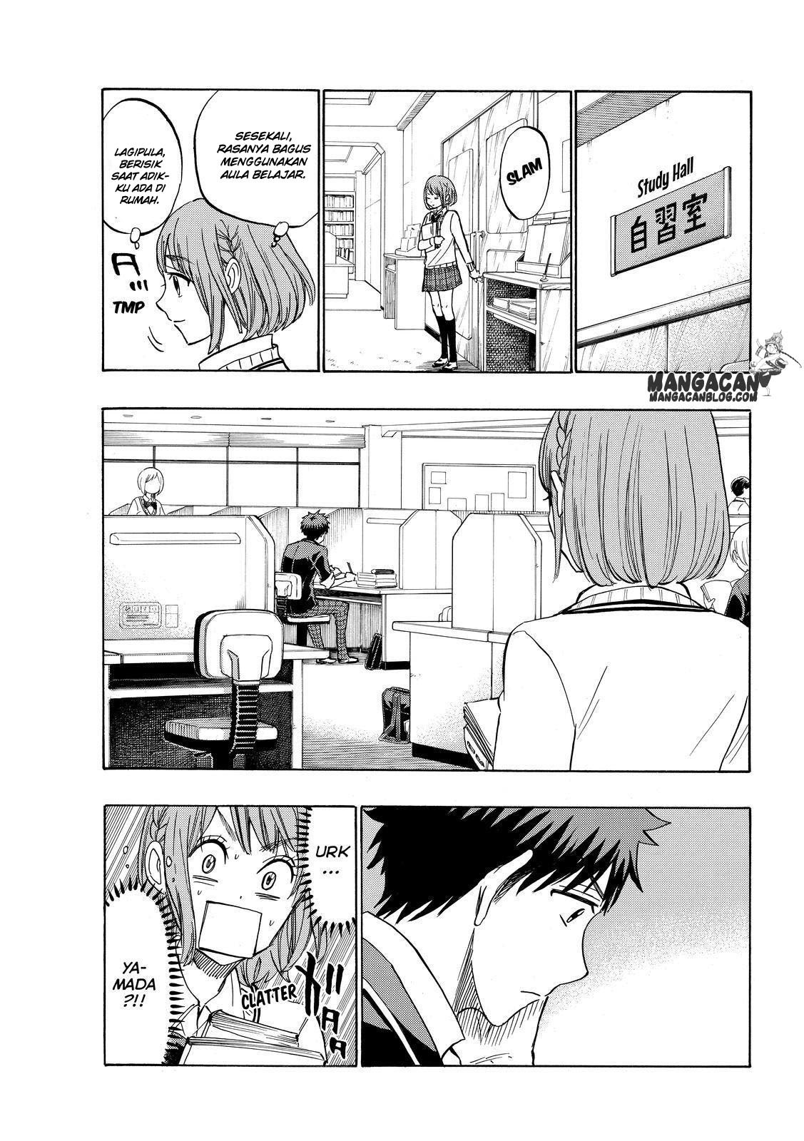 yamada-kun-to-7-nin-no-majo - Chapter: 233