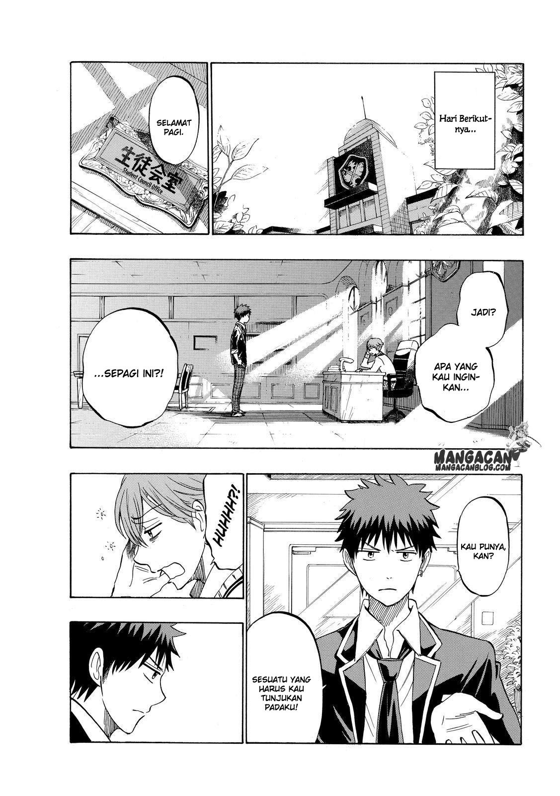 yamada-kun-to-7-nin-no-majo - Chapter: 234