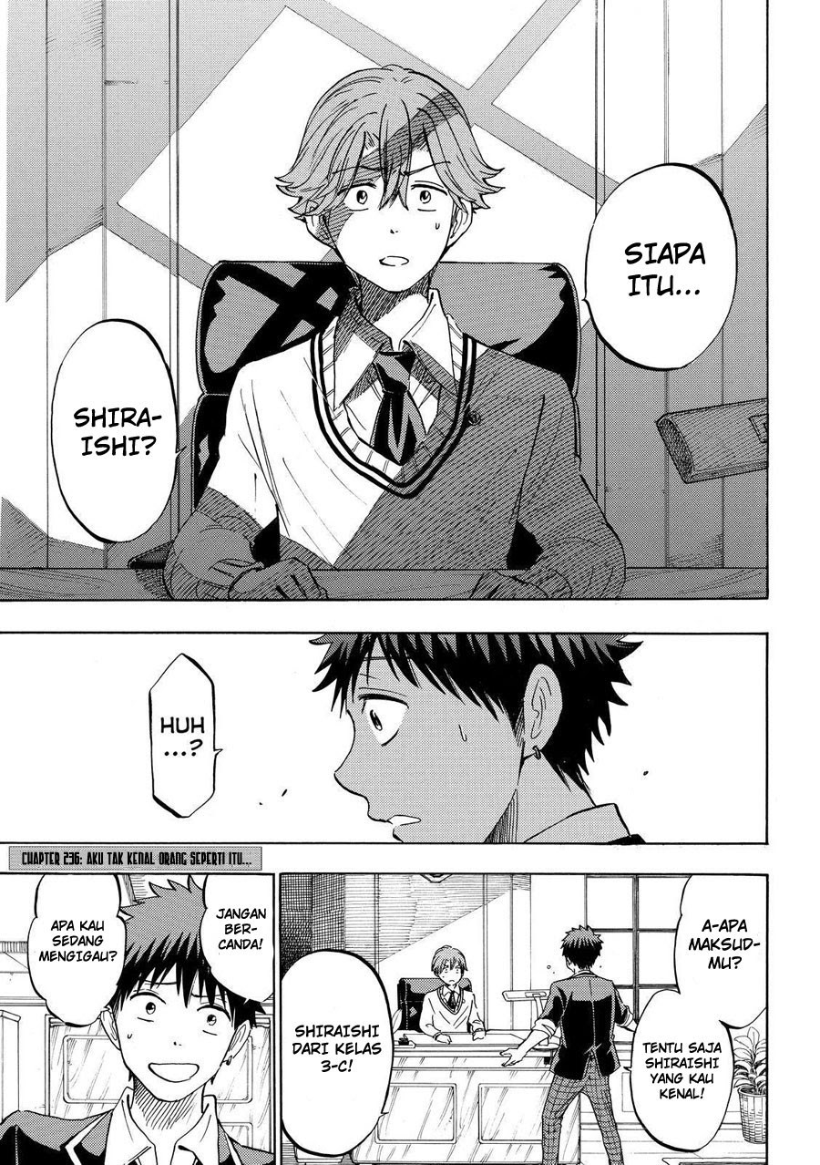 yamada-kun-to-7-nin-no-majo - Chapter: 236