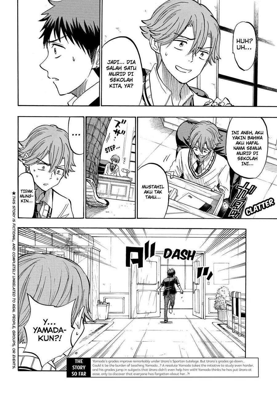 yamada-kun-to-7-nin-no-majo - Chapter: 236