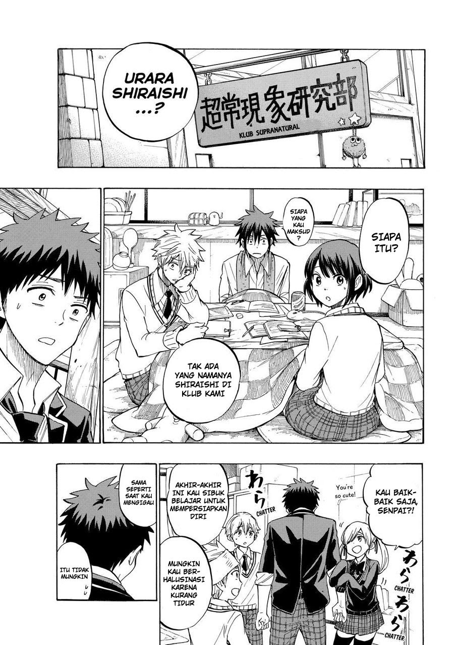 yamada-kun-to-7-nin-no-majo - Chapter: 236