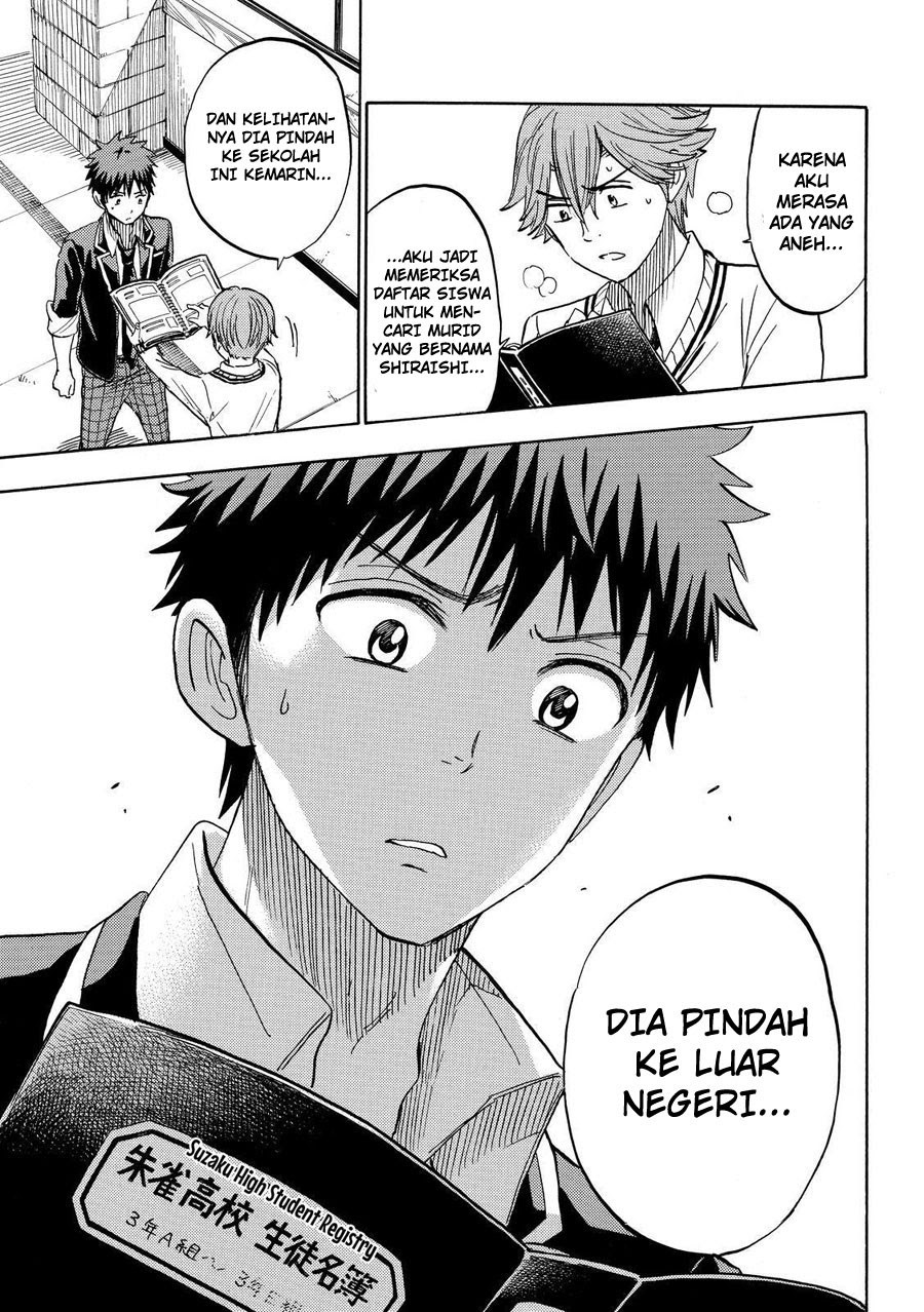 yamada-kun-to-7-nin-no-majo - Chapter: 236