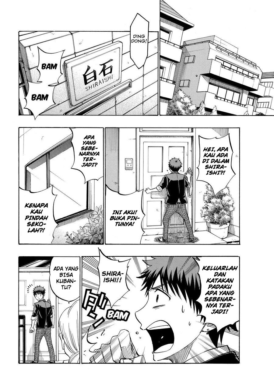 yamada-kun-to-7-nin-no-majo - Chapter: 236