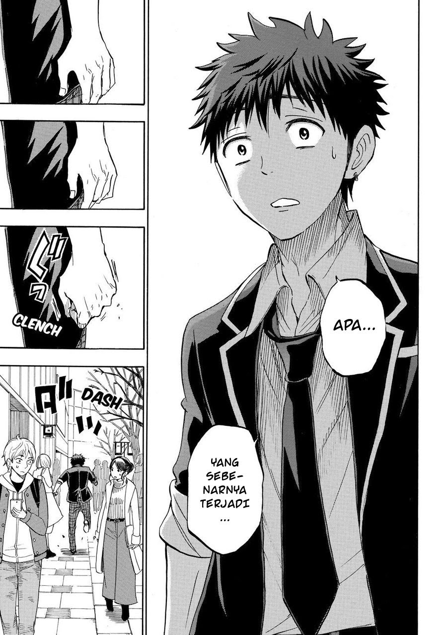 yamada-kun-to-7-nin-no-majo - Chapter: 236