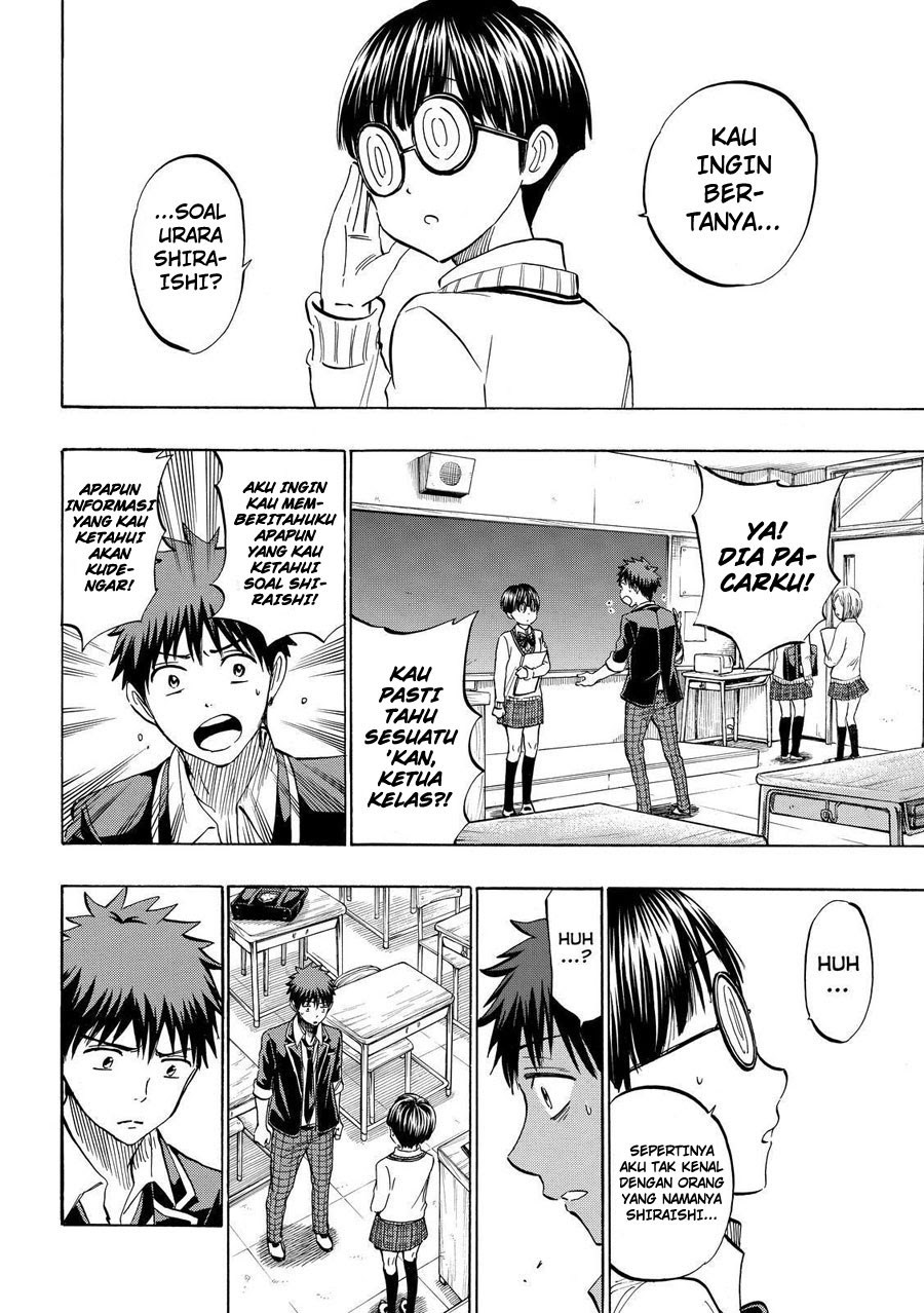 yamada-kun-to-7-nin-no-majo - Chapter: 236