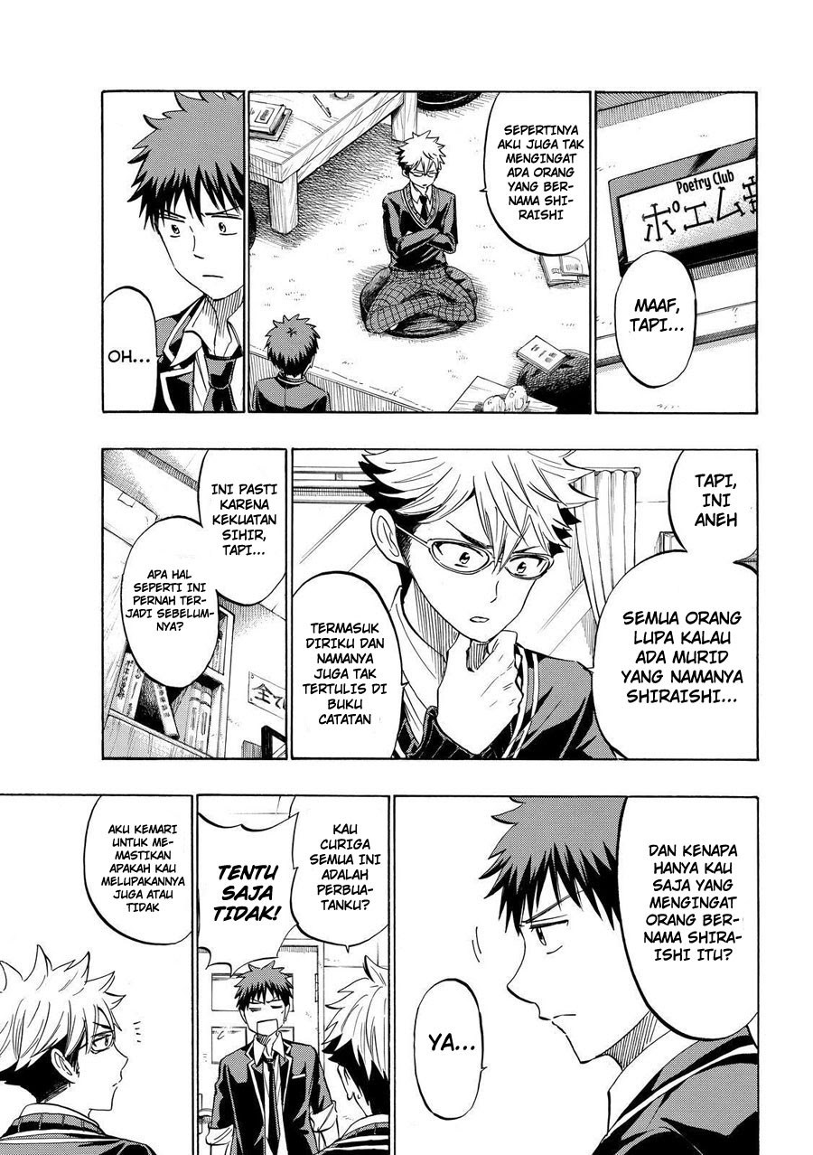 yamada-kun-to-7-nin-no-majo - Chapter: 236