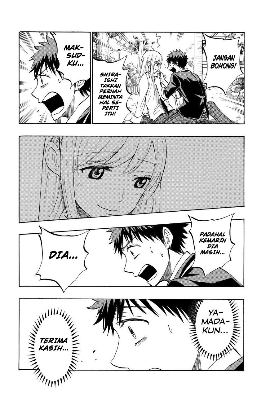 yamada-kun-to-7-nin-no-majo - Chapter: 236