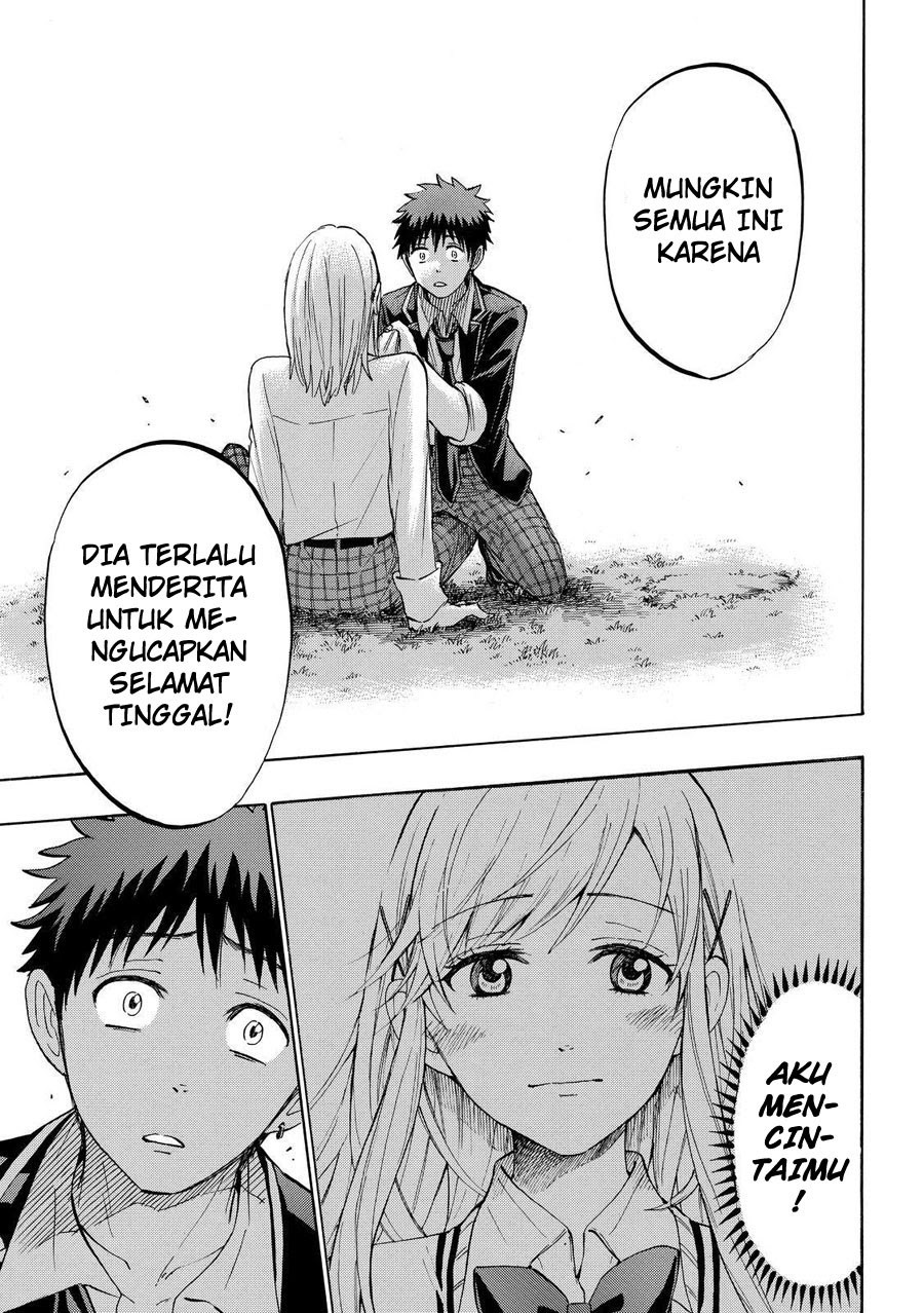 yamada-kun-to-7-nin-no-majo - Chapter: 236