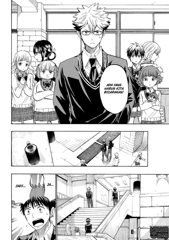 yamada-kun-to-7-nin-no-majo - Chapter: 237