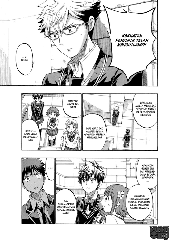 yamada-kun-to-7-nin-no-majo - Chapter: 237