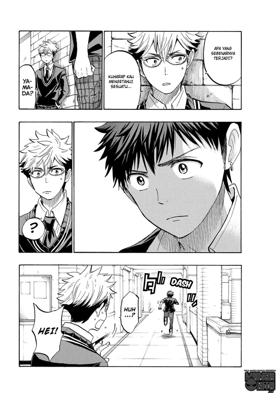 yamada-kun-to-7-nin-no-majo - Chapter: 237