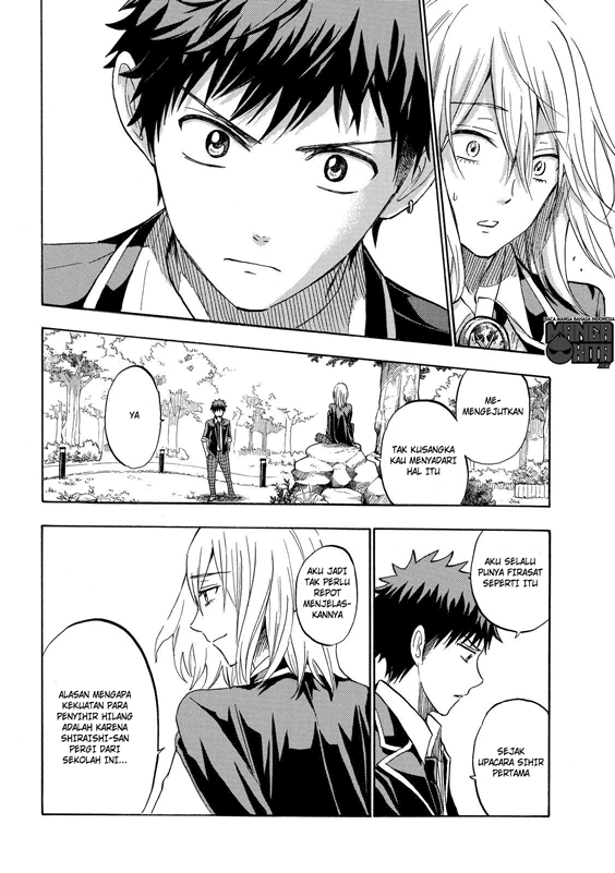 yamada-kun-to-7-nin-no-majo - Chapter: 237