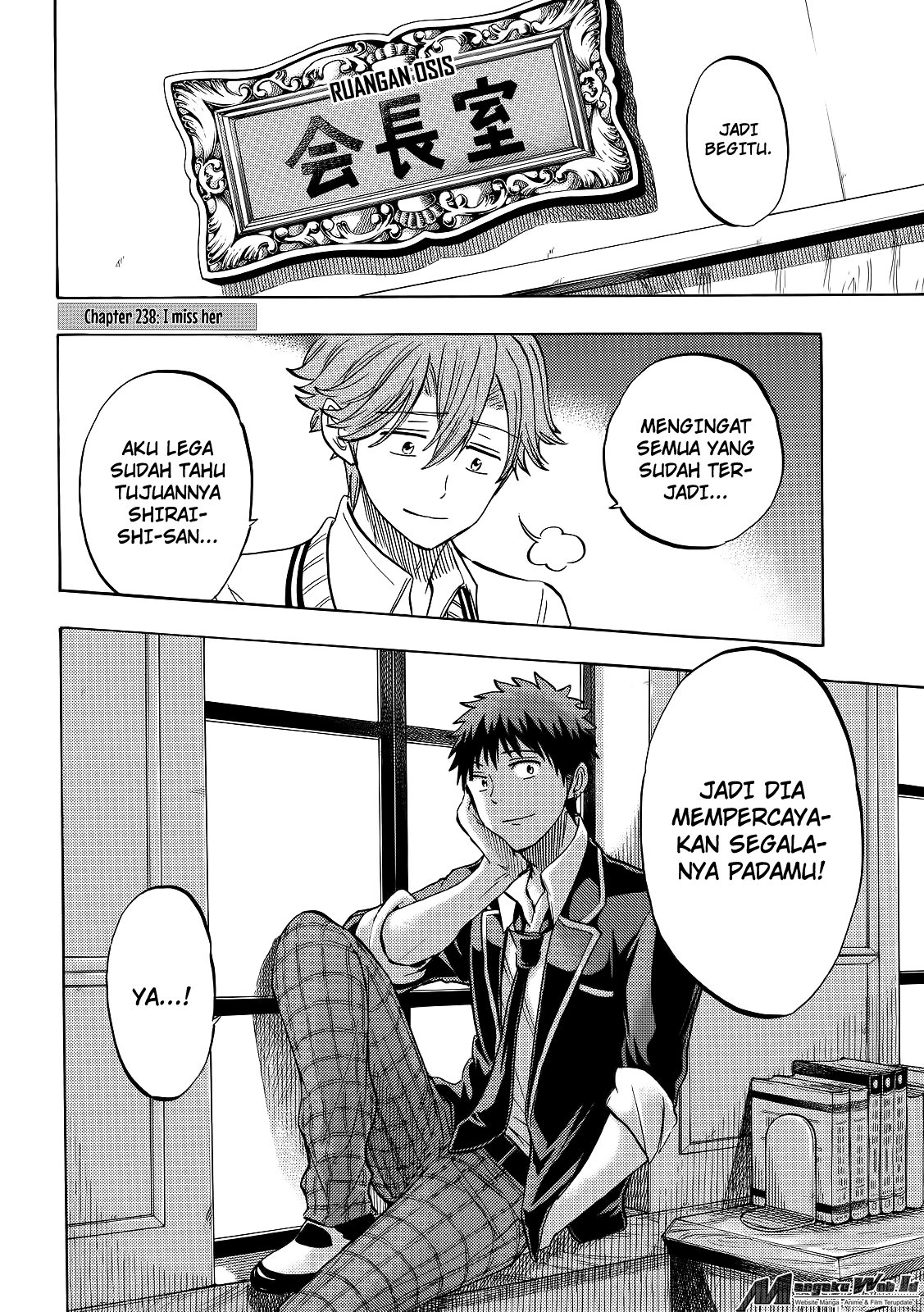 yamada-kun-to-7-nin-no-majo - Chapter: 238