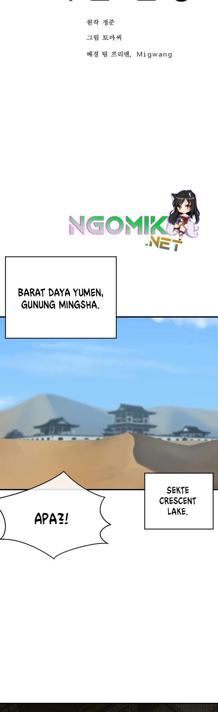 volcanic-age - Chapter: 163