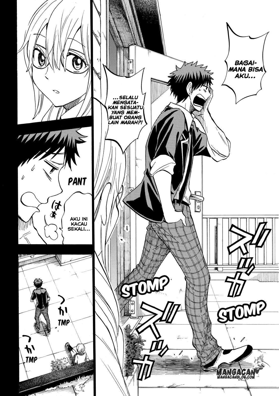 yamada-kun-to-7-nin-no-majo - Chapter: 239