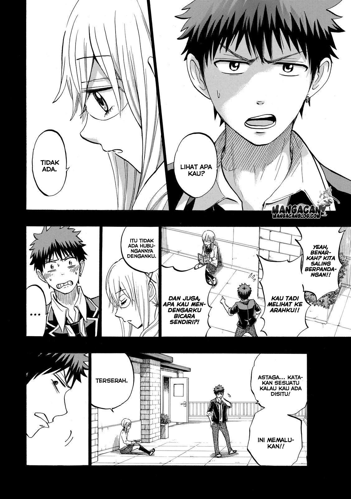 yamada-kun-to-7-nin-no-majo - Chapter: 239