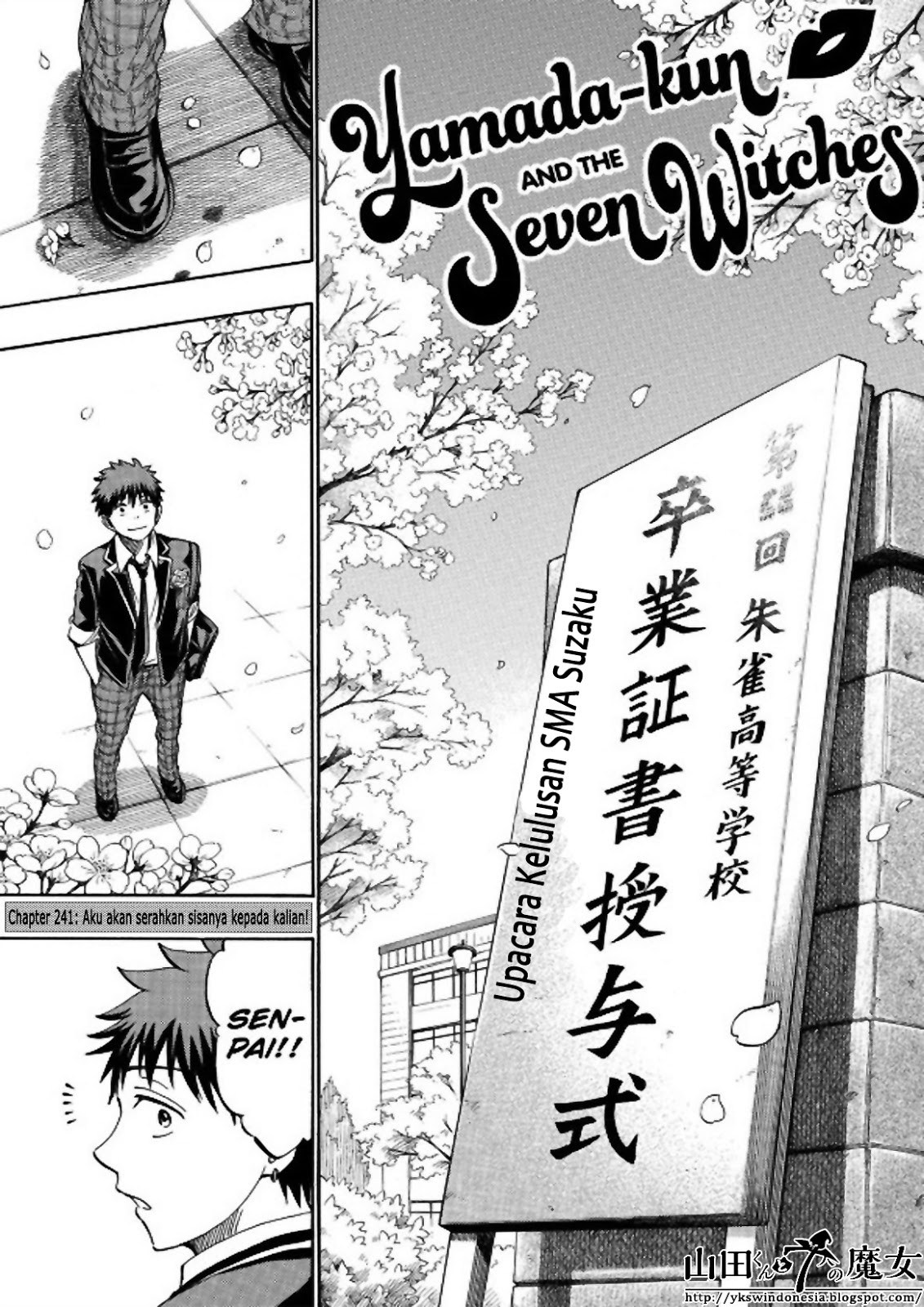 yamada-kun-to-7-nin-no-majo - Chapter: 241